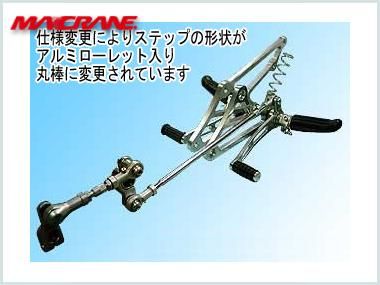 注目の ホンダ CBX400F マッククレーン バックステップ その他