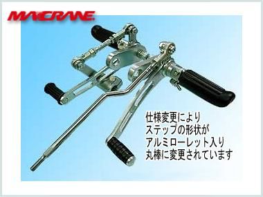 すぐ発送可能! 希少☆CBR400F☆バックステップ☆マッククレーン