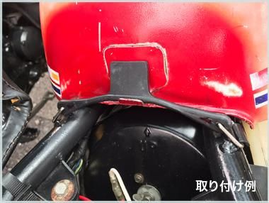 SSタンクバンド - バイクパーツ通販専門店 ホット&クールWEB店 SSタンクバンド - バイクパーツ通販専門店 ホット&クールWEB店