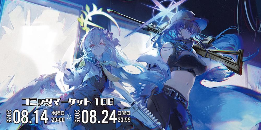 FGO エレシュキガル 逸遊団 スリーブ 未開封 FGO エレシュキガル Fate フェイト スリーブ 未確認スリーブ