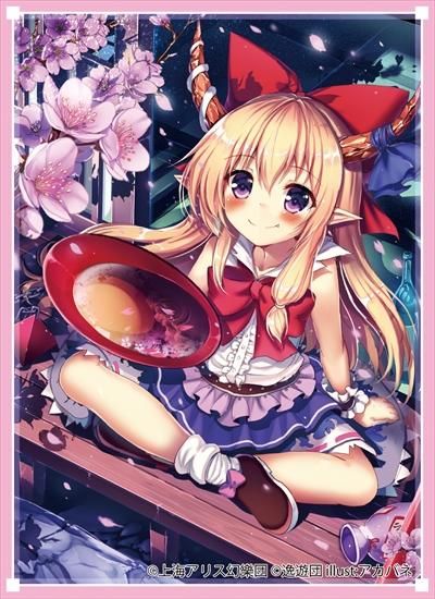 カードスリーブ第38弾「萃香」 - 逸遊団のおみせ
