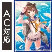 艦これ - 逸遊団のおみせ 艦これ - 逸遊団のおみせ