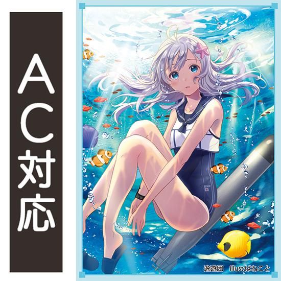 艦隊これくしょん-艦これ- 呂500 | 鉄道模型・プラモデル