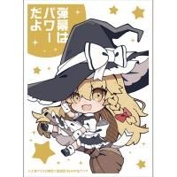 東方 - 逸遊団のおみせ 東方 - 逸遊団のおみせ