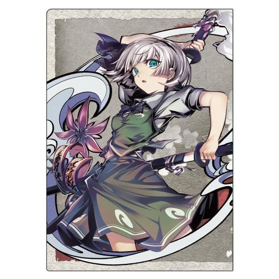 カードスリーブ第95弾「妖夢」 -逸遊団- : グレップ ヤフー店