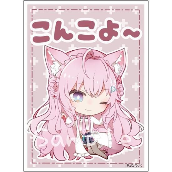 もふラボ】博衣こより【スリーブ】 - 逸遊団のおみせ