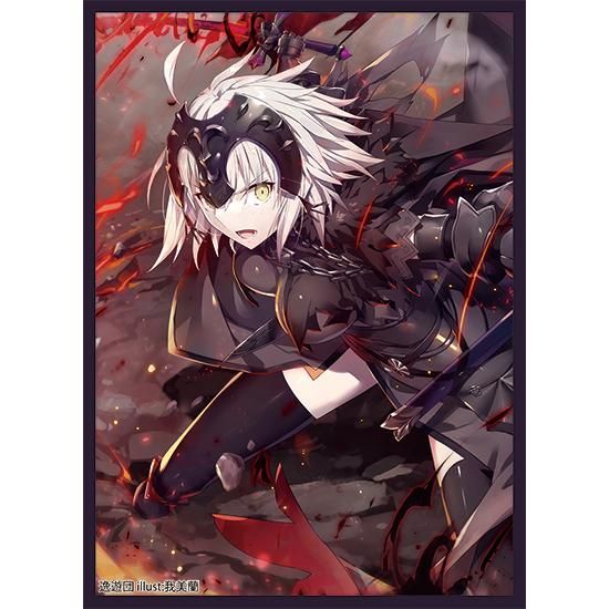 プレイマット FGO ジャンヌダルク ジャンヌダルクオルタ 210903うみねこのFGO関連出品物一覧