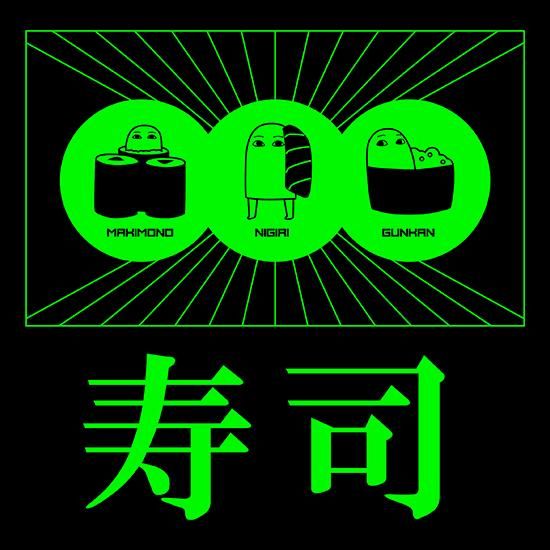 クールなお寿司メジェド様Tシャツ(日本語) - 逸遊団のおみせ