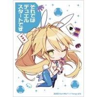 サーヴァント - 逸遊団のおみせ