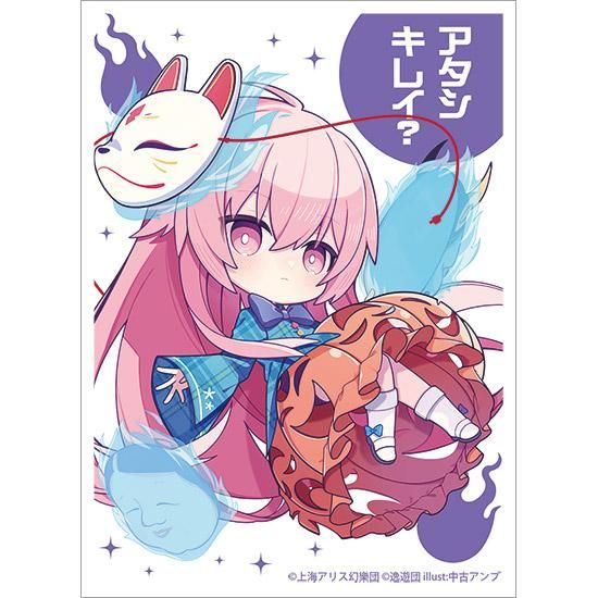 逸遊団 カードスリーブ 第27弾「ハーピィ・チャネラー