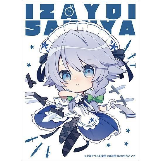 逸遊団のおみせ