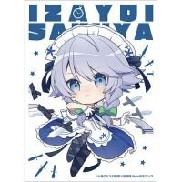 新作・準新作 - 逸遊団のおみせ