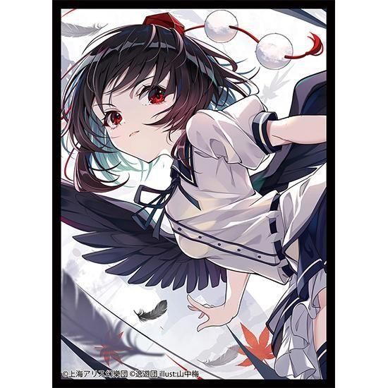 Comic1☆9 逸遊団 遊戯王 幽鬼うさぎ ハーピィチャネラー スリーブ 新品 スリーブ『幽鬼うさぎ』70枚入り【-】{-}《スリーブ》