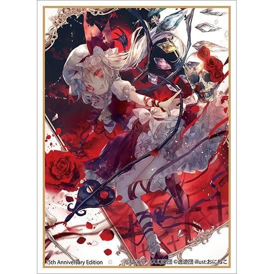 逸遊団のおみせ