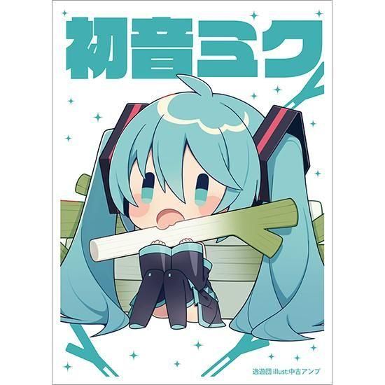 逸遊団のおみせ