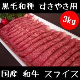 µ䤭 3kg  饤 å  ¼