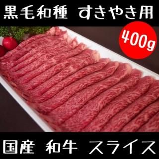 µ䤭 400g  饤 å  ¼