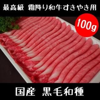 ǹ ߤ µ 䤭  100g 饤 åȡʵĤ