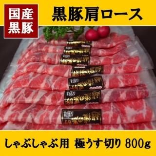 ڸ ֤ & 䤷 800g å