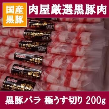  Х ֤  & 䤷  200g å