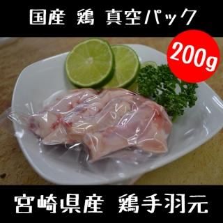   걩 ѥå 200g