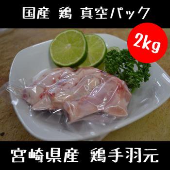   걩 ѥå 2kg