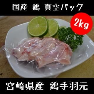   걩 ѥå 2kg