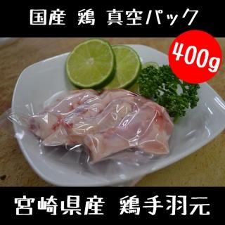   걩 ѥå 400g