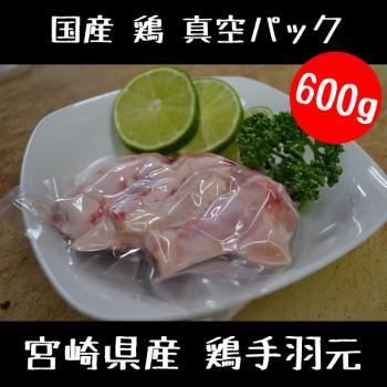   걩 ѥå 600g