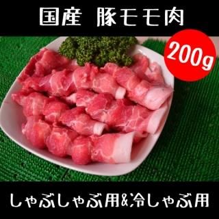  ڥ ֤  & 䤷  200g