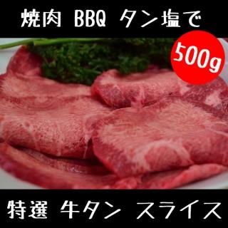   饤 500g Ȥ䤹100g5ѥåå