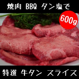   饤 600g Ȥ䤹100g6ѥåå