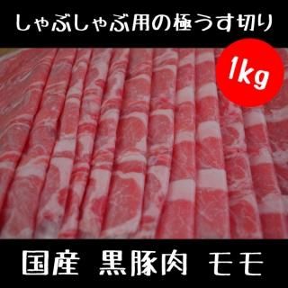 ڥ ֤  䤷1kg(1000g)