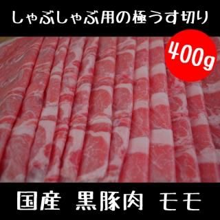 ڥ ֤  䤷 400g
