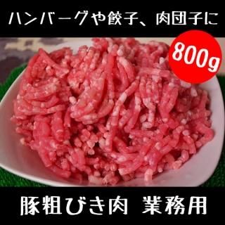 ƤӤ ɥä 800g ץ ̳