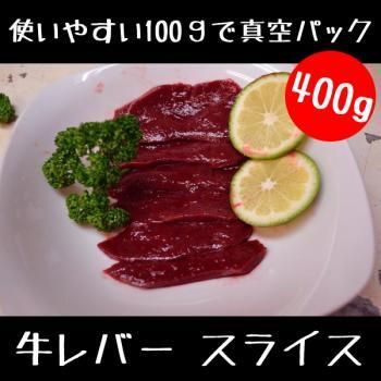 С 饤 100g4ѥå 400gå
