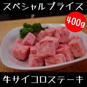  餫 ơ 400g 