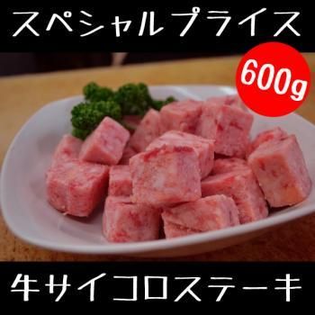  餫 ơ 600g 
