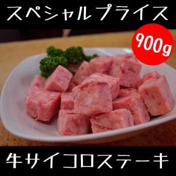  餫 ơ 900g 