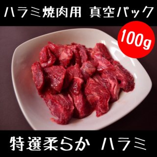  餫 ϥ  100g 饤 å