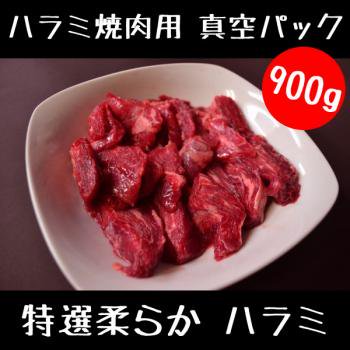  餫 ϥ  900g 饤 å