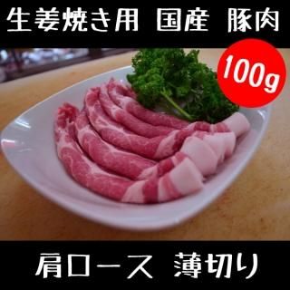 ժƤ     ڤ 100g    ѥå 饤    