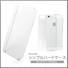 iPhone5用 ハードコート加工 ABS樹脂 シンプルクリアケース ステッカー保護