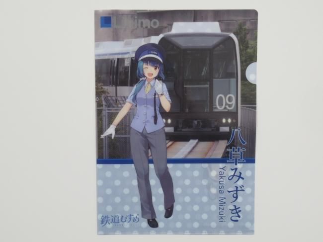 ダブルキャスト クリアファイル Amazon.co.jp: CLAMP ツバサ