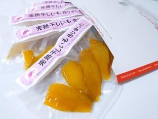 熊本県産さつまいも 紅はるか 自然栽培 無農薬 無肥料20kg