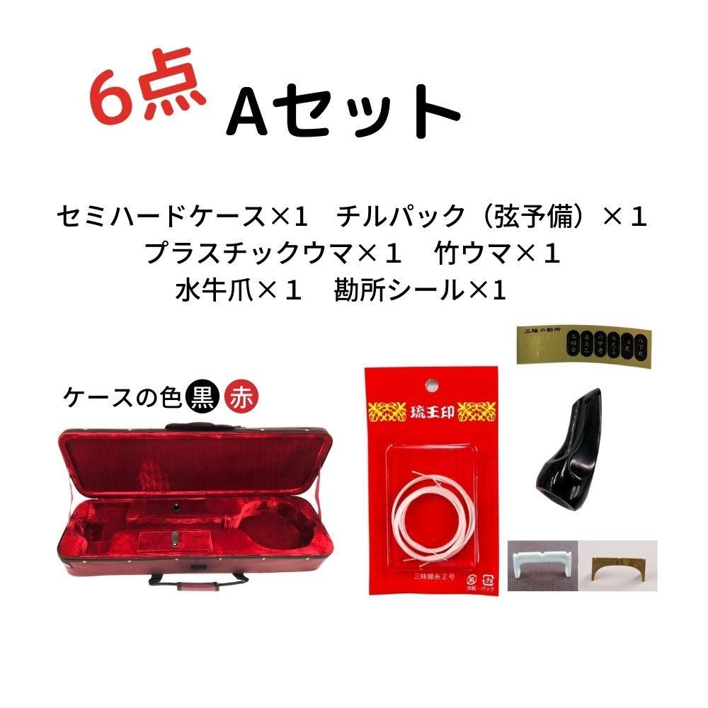 ■ 三線 強化張り 約78cm 製作組合員之章 □ 三線 強化張り 約78cm 製作組合員之章の通販 by ラクテンやま