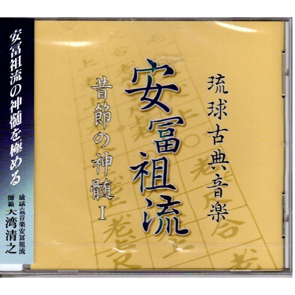 祖國再生 | 書籍 | PHP研究所