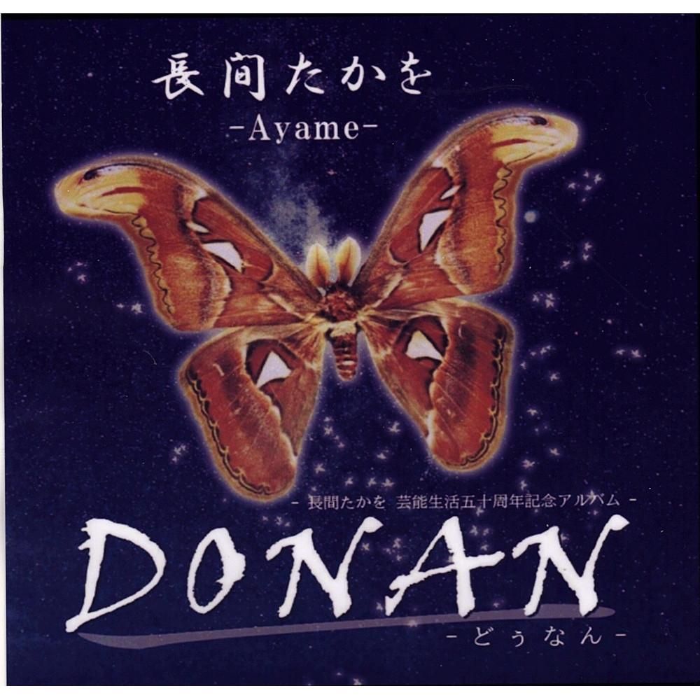 コン・ユ 食べて歌って共有せよ。DVD2枚組 コン・ユ「食べて 歌って 共有せよ。GONG-YOO DVD」FC限定