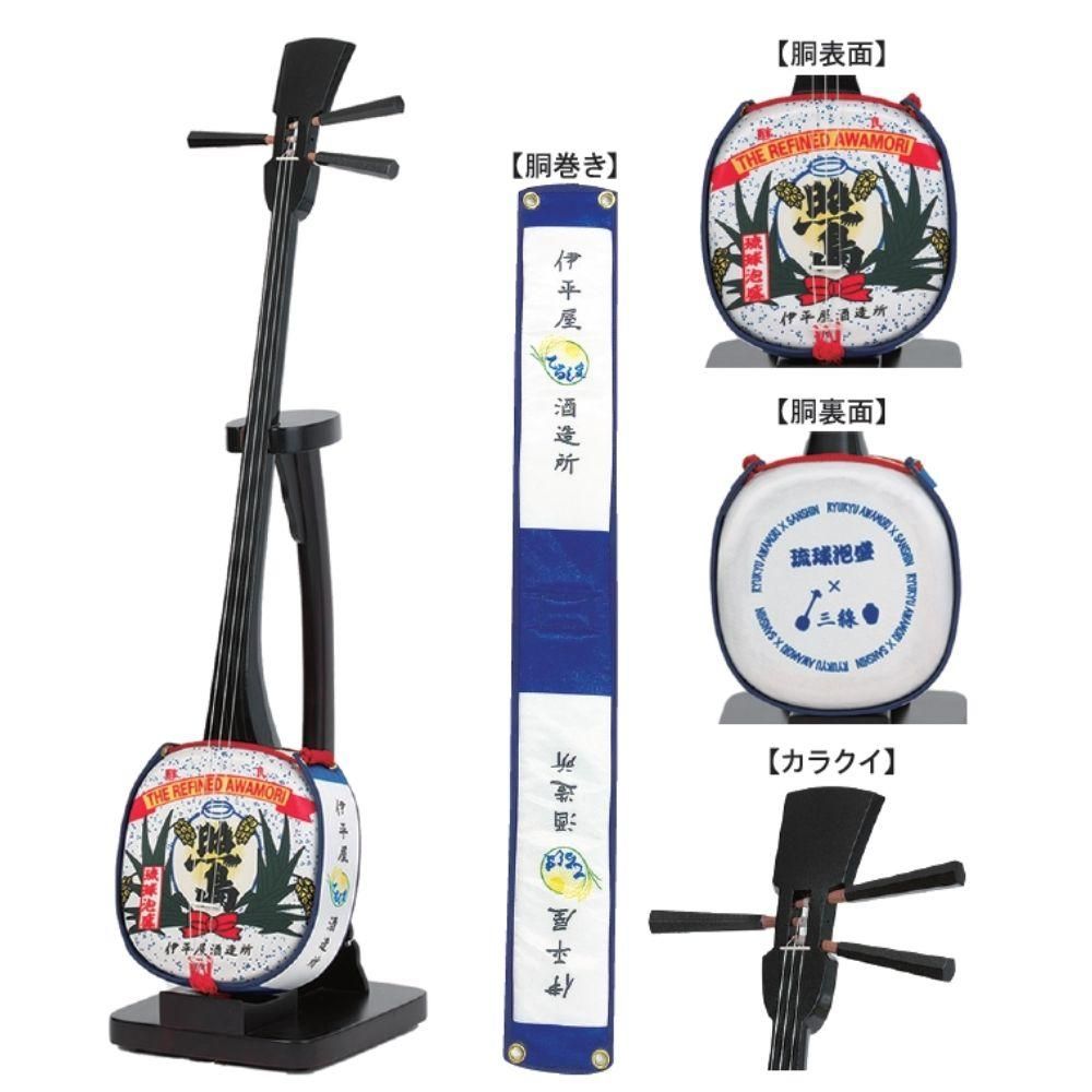 照島」モデル三線 - 三線組合onlineSHOP