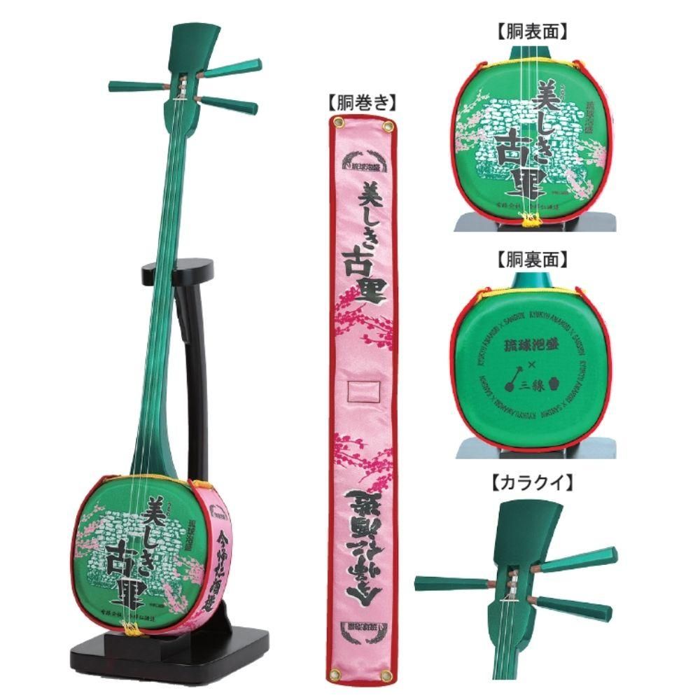 沖縄の六弦三線（六線）です。